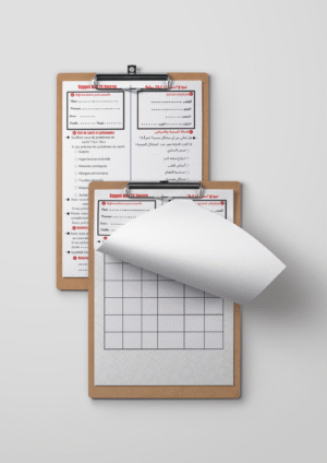 نموذج استرجاع الـ 24 ساعة الغذائية